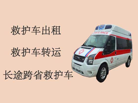 西安跨省长途救护车出租-120救护车